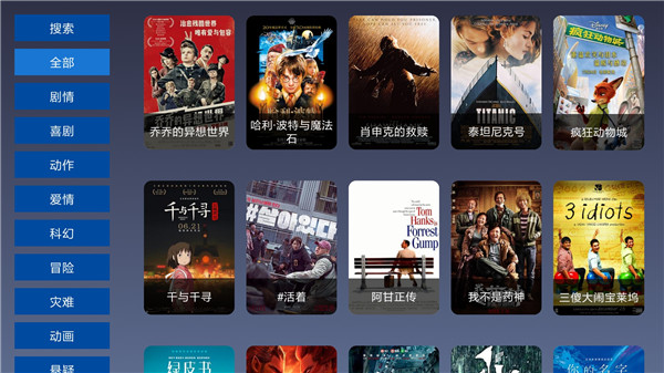 九億tv最新版