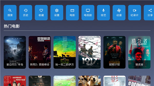 九億tv最新版