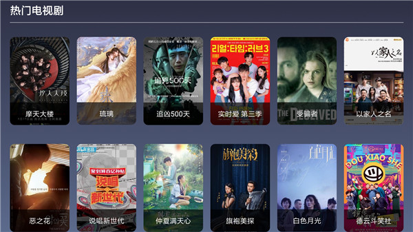 九億tv最新版