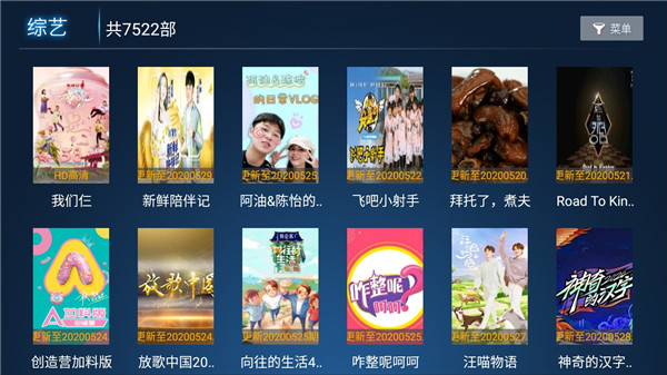 環(huán)球影視app下載