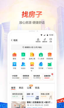 58同城招聘網(wǎng)找工作app