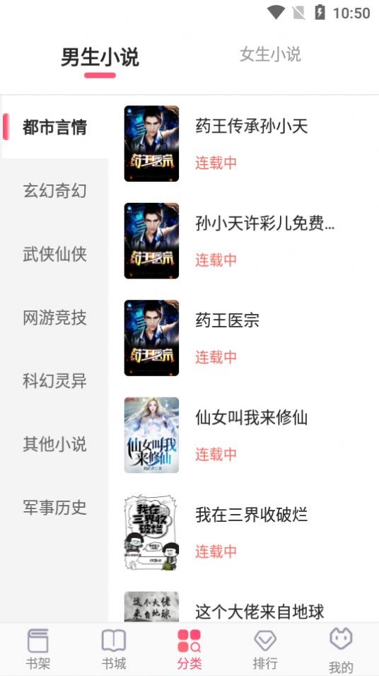 飛快讀書