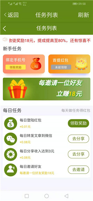 蜜棗資訊