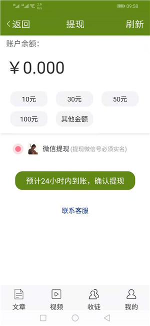 蜜棗資訊