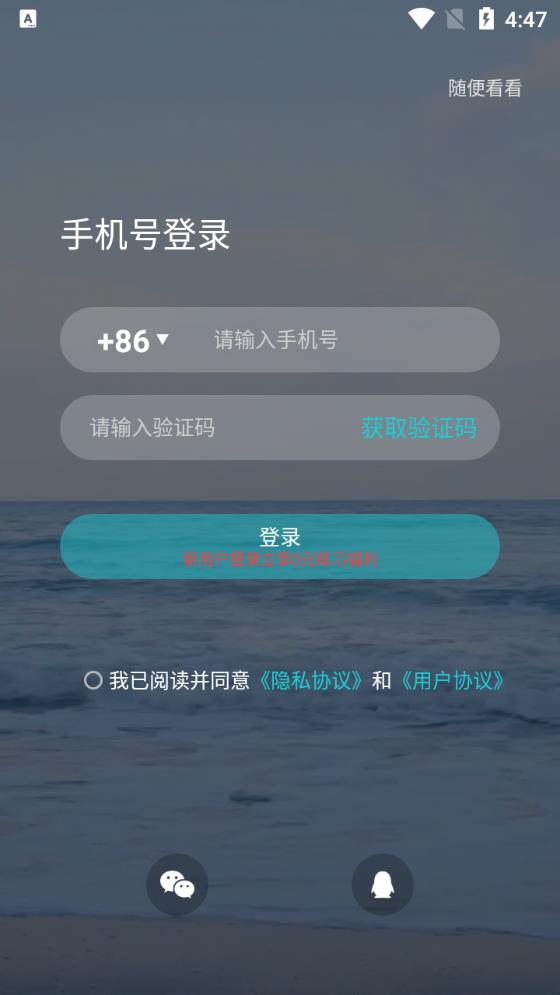 Now冥想課程app免費(fèi)版