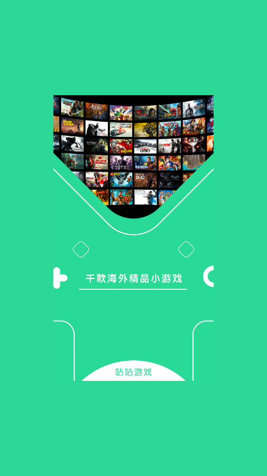 咕咕云游戲