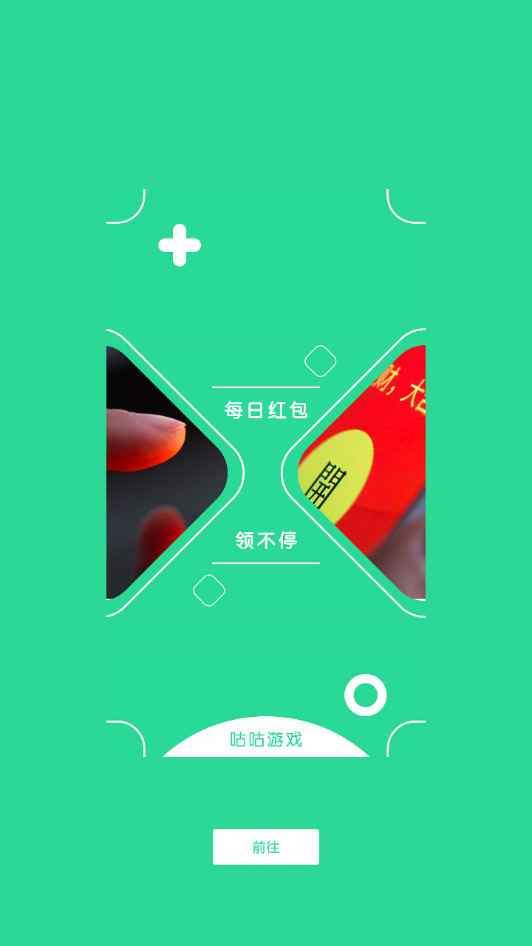 咕咕云游戲