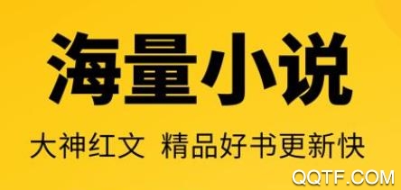 火星小說app安卓版