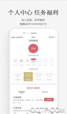 火星小說app安卓版