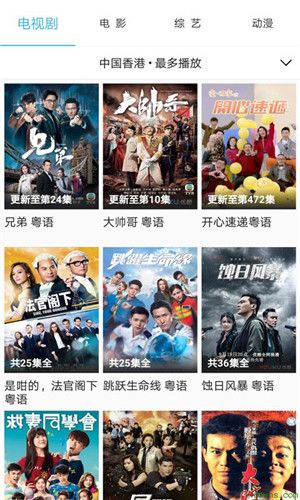 大米影視app下載