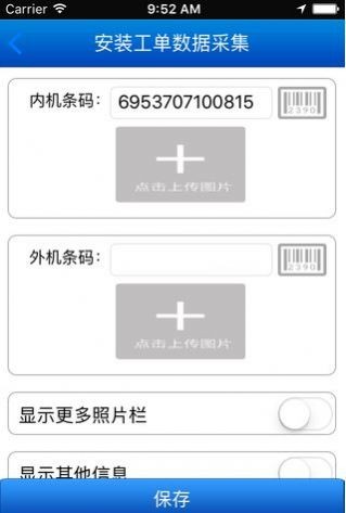 格力易派app下載