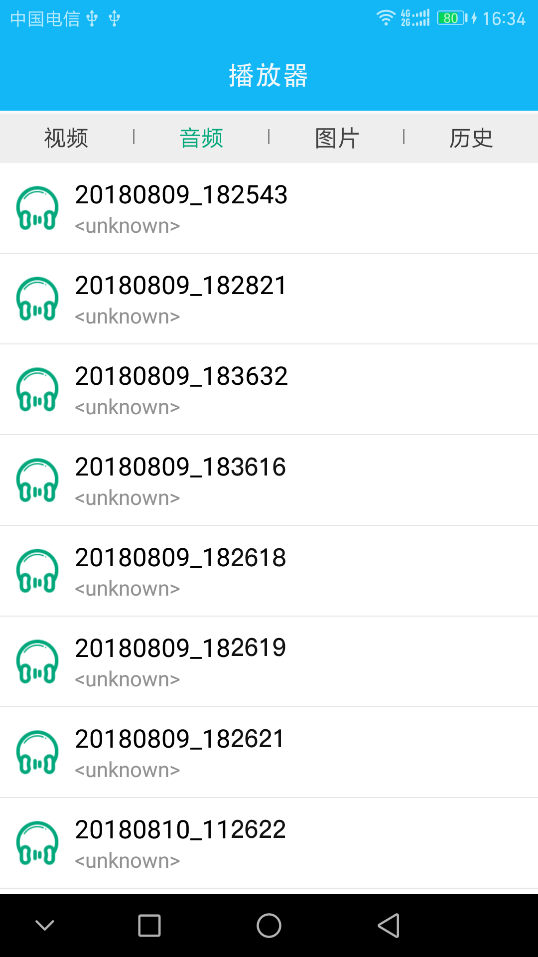 海豚影視app下載