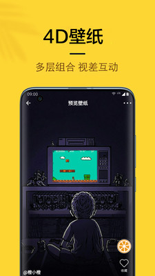 橙子4d動(dòng)態(tài)壁紙