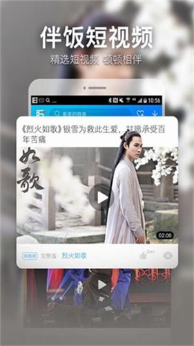 樂(lè)魚(yú)影視