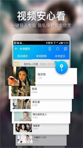 樂(lè)魚(yú)影視