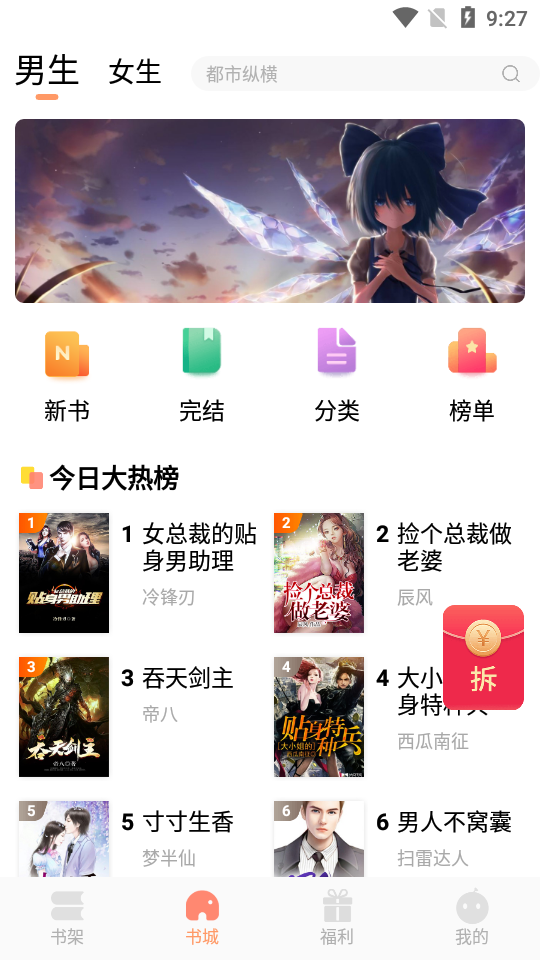 歡酷小說(shuō)