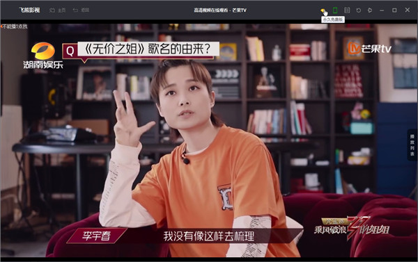 飛熊影視tv