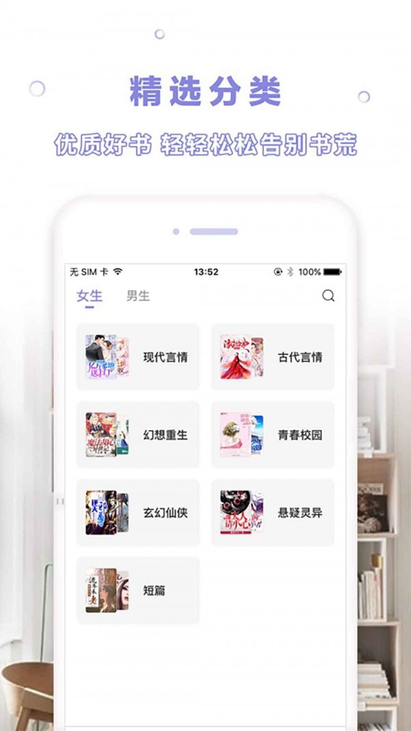 天空閱讀