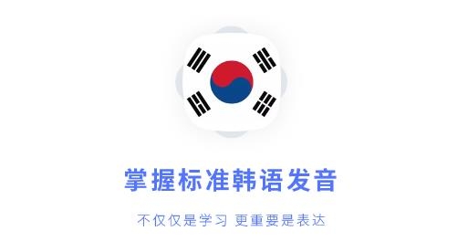 羊駝韓語官方版