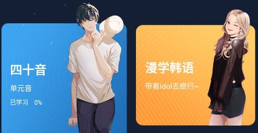 羊駝韓語官方版