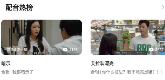 羊駝韓語官方版