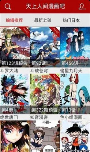 天上人間動漫網(wǎng)資源