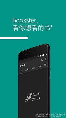 Bookster2下載