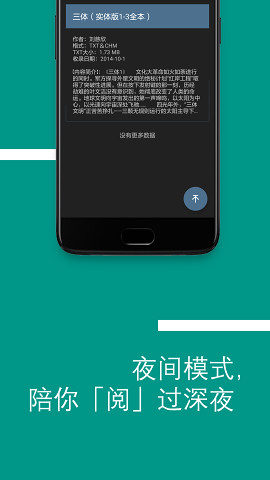 Bookster2下載