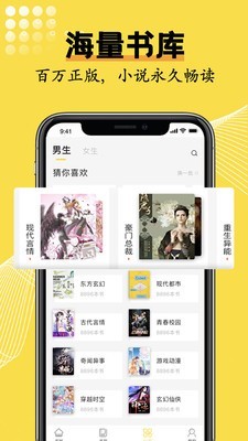 光凡小說(shuō)免費(fèi)版
