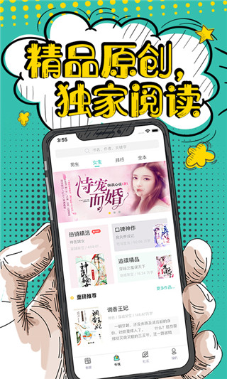 落花小說