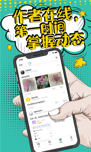 落花小說