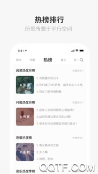 one一個app全部版本