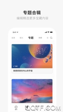 one一個app全部版本