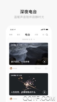 one一個app全部版本