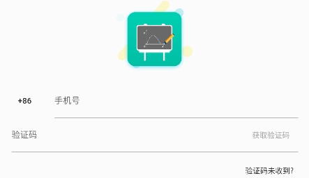課桌app線上授課官方版