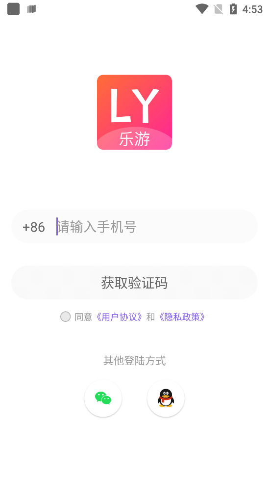 樂(lè)游語(yǔ)音app安卓版