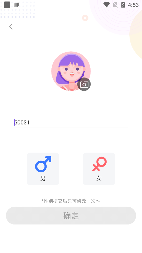 樂(lè)游語(yǔ)音app安卓版