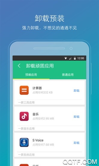 root精靈2023最新版