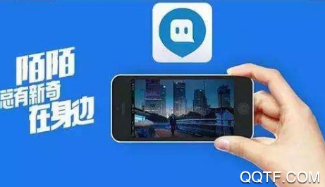陌陌極速版最新版