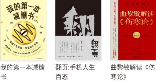 咪咕云書店app官方版