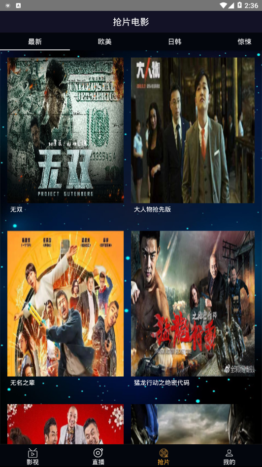 優(yōu)看影視app下載蘋果版