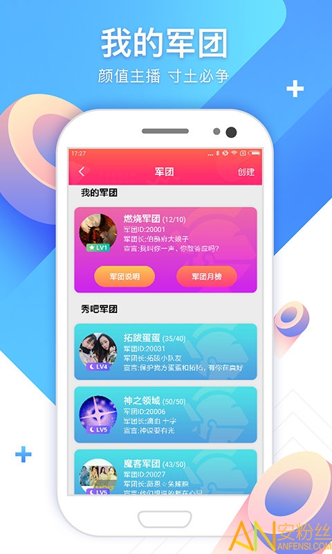 棉花糖直播app安卓版