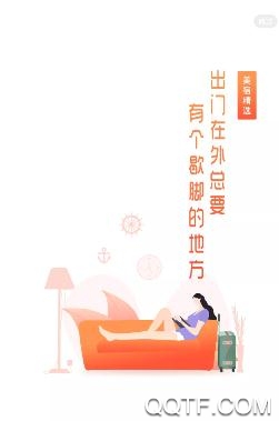  木鳥民宿旅游app