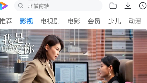 小米手機(jī)自帶視頻播放器(Mi Video)