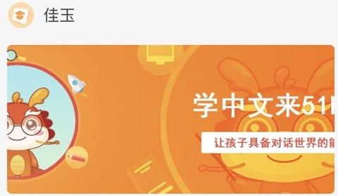 華校云課堂手機版