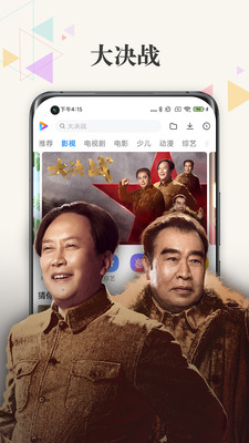 小米視頻app最新版