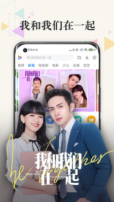 小米視頻app最新版