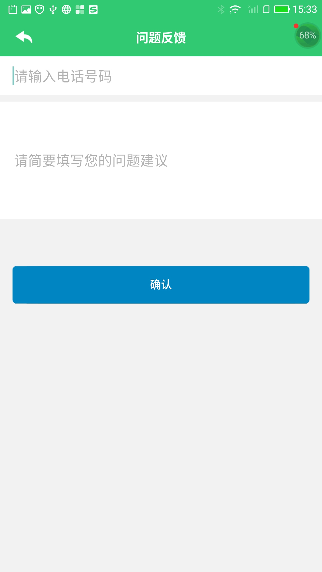 小鑫作業(yè)app最新版