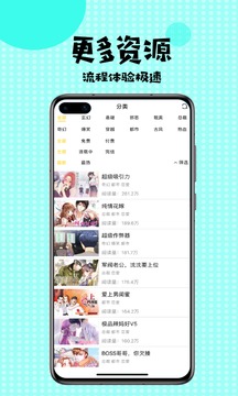 蒲飛漫畫(huà)