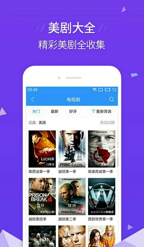 艾瑪影院免費(fèi)版